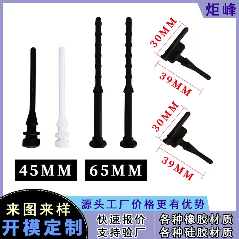 厂家直供现货风扇减震钉 挂钩式减震胶钉 电脑散热器减震钉硅胶钉