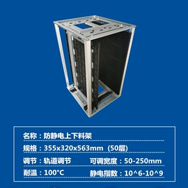 防静电工具;其他防静电