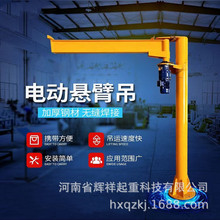 С������ʽ�ұ۵��Ƅӑұ۵�1/2/3/5t����ʽ�ұ����ؙC늄ӑұ۵�