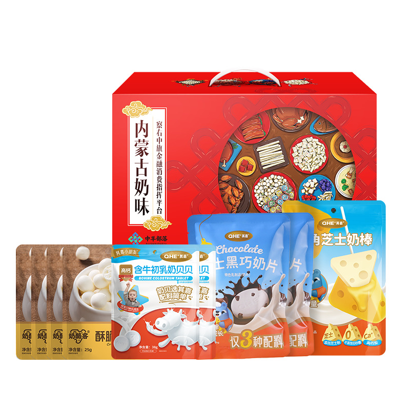 QHE其嘉内蒙古奶味年货礼盒巧克力奶片酥脆奶酪球牛初乳奶片士三