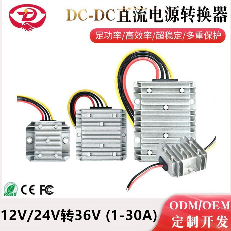 12V24V to 36V Vehicle Power Supply Dc Converter 12V to 36V Boost Dc-Dc Switching Power Supply
