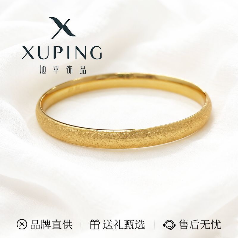 Xuping Europa y los Estados Unidos comercio exterior transfronterizo temperamento de moda personalidad simple pulsera de aleación de cobre elegante joyería de lujo ligera al por mayor mujeres