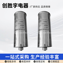 CBB65500VAC100UF늄R_UPSԴϵ