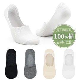 运动休闲棉袜;船袜、隐形袜;儿童袜