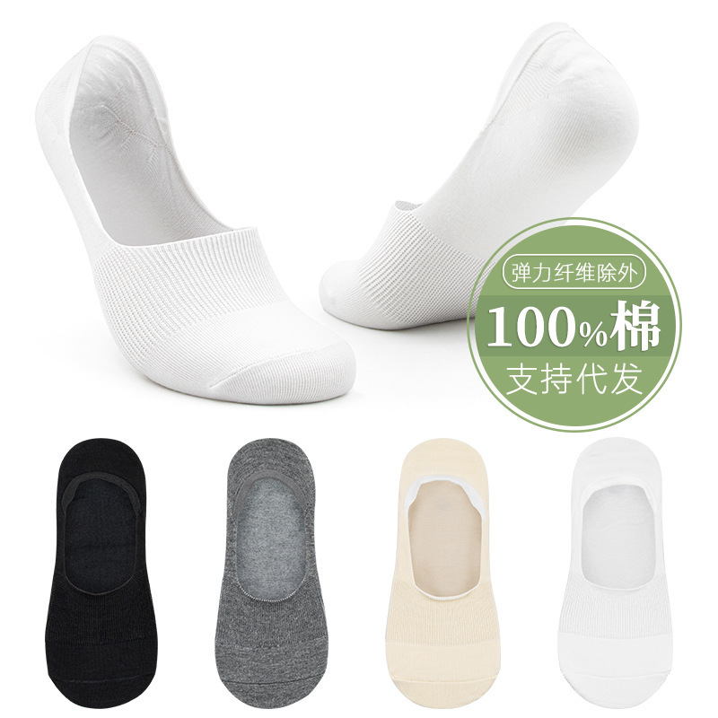 Amazon Explosions Boat Socks Women's Summer Thin Pure Cotton Shallow Mouth Non-slip Stealth Socks High Heels Men's Socks