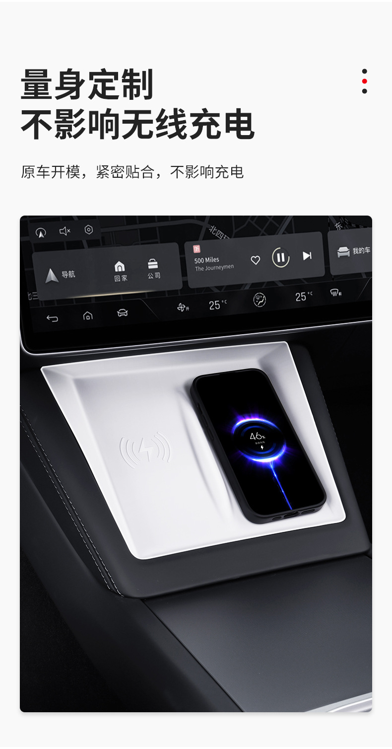 Applicable to Tesla 23 new version Model3 wireless charging silicone pad car central control non-slip pad wireless charging pad