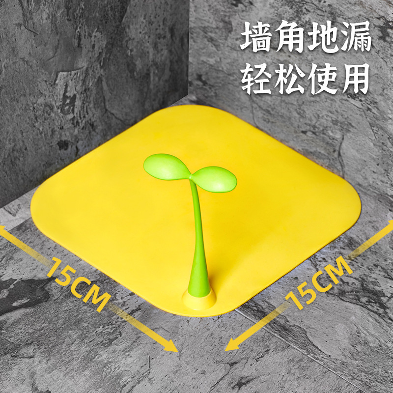 小豆芽可愛形狀地漏廁所地漏防蟲防臭蓋硅膠防蟲反串味地漏蓋批發
