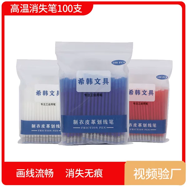 Aliexpress High Temperature Pen Clothing Special Sewing High Temperature Disappearing Pen Hot Erasable Refill Clothes Faded Pen Spot Batch