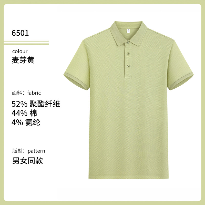 7A antibacteriano desodorante frío transfronterizo hombre ocio de negocios de manga corta polo polo ropa de trabajo personalizada