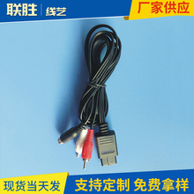 联胜线艺 厂家供应 1.8M 三排N64/NGC/SNES超任 S 端籽线镀镍