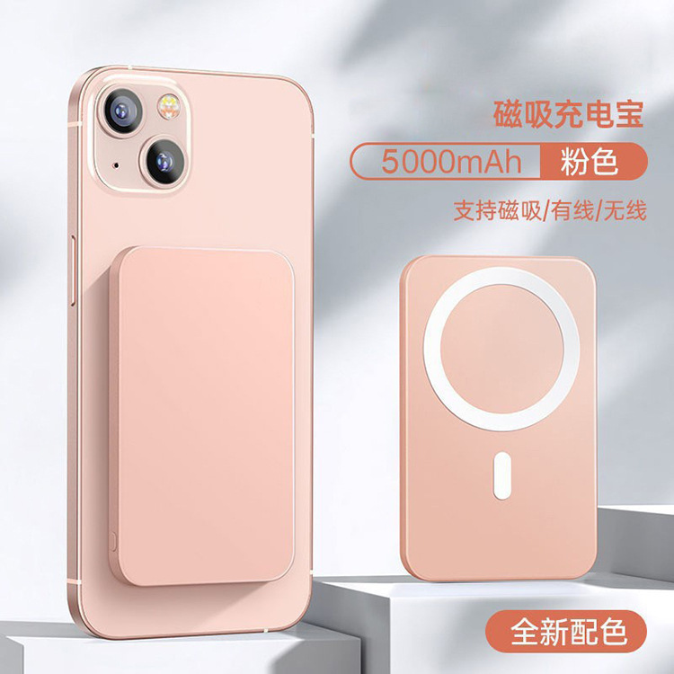 小巧便携磁吸无线充电宝通用适用于苹果8-15Promax无线背夹电池|undefined