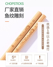 原竹筷子团购货源无漆无蜡年货地摊跑江湖家用酒店筷中式餐具筷子