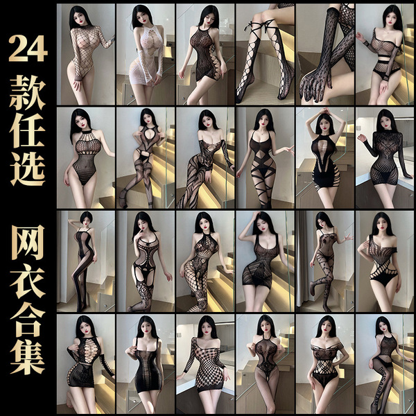 Sexy large size stockings open crotch free from net clothes passion…