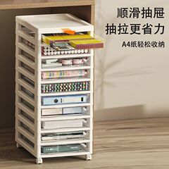 引き出し式収納ケース化粧品家庭用デスクトップネイルジュエリー透明帯輪書類学生多層物置棚