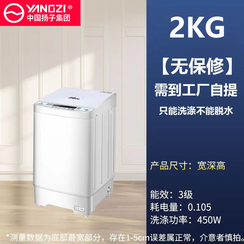 Chigo 半自動洗濯機 大容量 家庭用二槽式 二槽式 昔ながらのパルセーター Xincheng 二槽式洗濯機|undefined