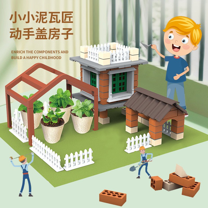 Planting small house diy hand-built house Villa small Mason mini brick assembly toy