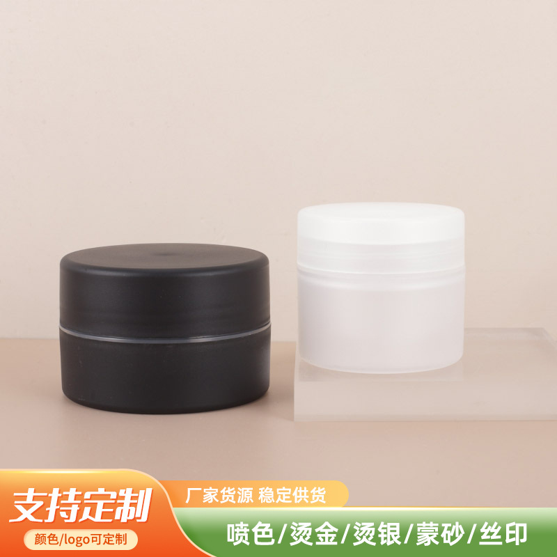 Handheld cosmetic face mask