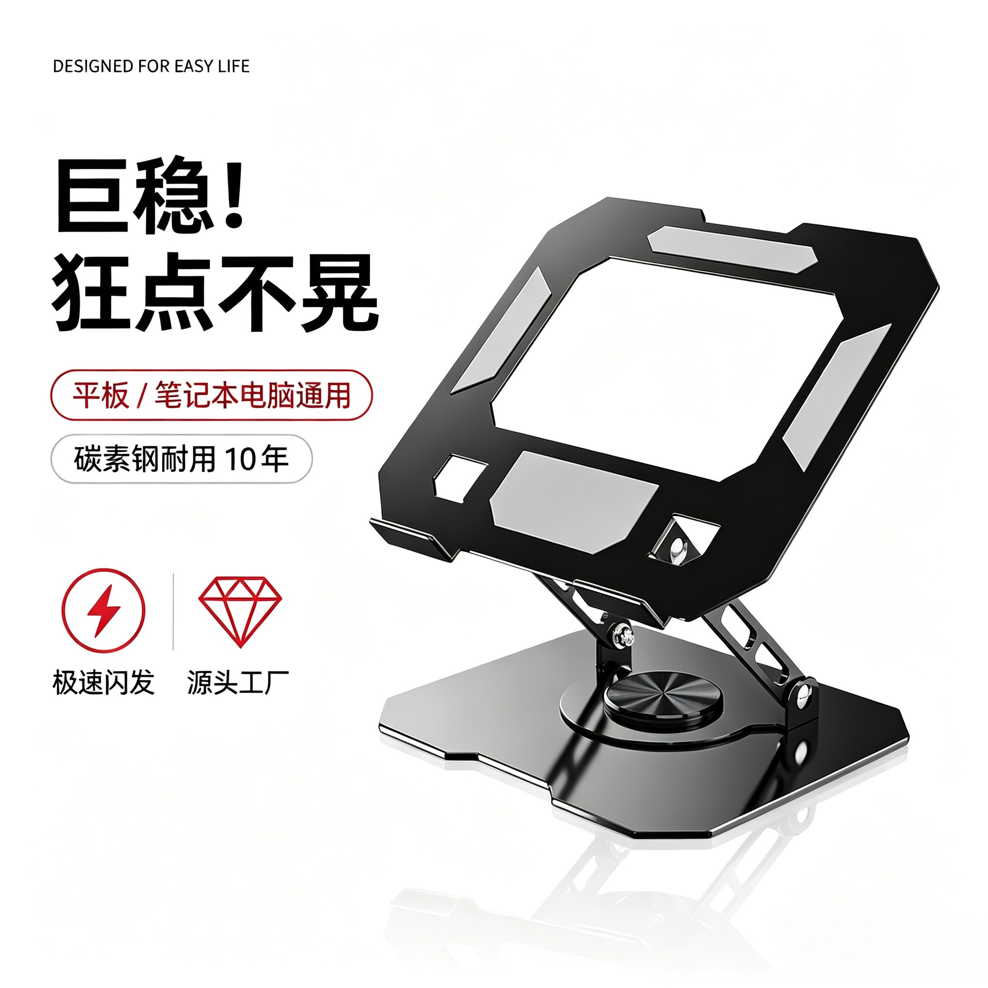 Adjustable tablet stand suitable for desktops and laptops, made of metal aluminum alloy with a hollow design, enlarged and thickened, perfect for painting and photography.