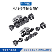 ���ZBENRO���b�����׼�΢�η����C�û\��ħ�g�ֱ�֧��