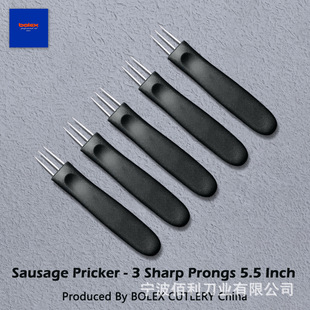 5.5-inch three-needle steak ham sausage deflated needle fork slaughtering butcher fishing hunting outdoor fish fillet cutter