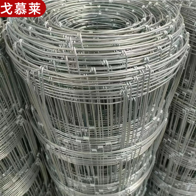 Red de protección de huerto de Guanshan ganado ganado oveja y caballo red de alambre de púas red de pastizales fabricantes