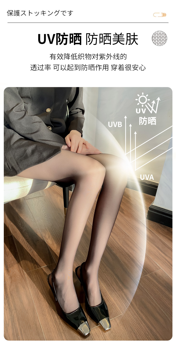 0D-T裆新任意剪_07