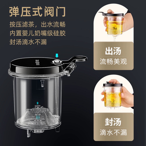 Jin Zao TO-650 Tea Pot Stainless Steel Teapot Strainer Teacup Pressurized Tea Cup Tea Water Separator Home Use