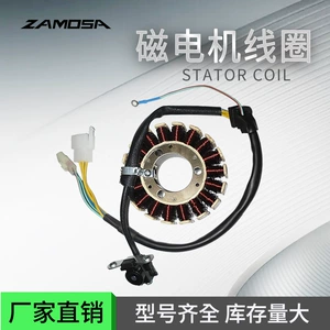 Honda Xr250 Tornado Xr250 31120-Kpe-931 motosiklet generatoru stator bobini üçün uyğundur