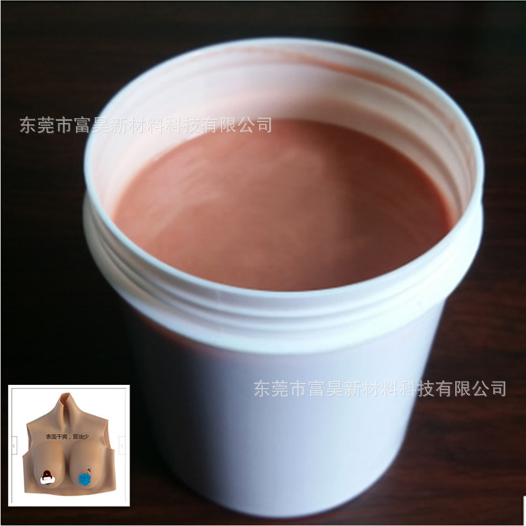 液体硅胶9_副本.png
