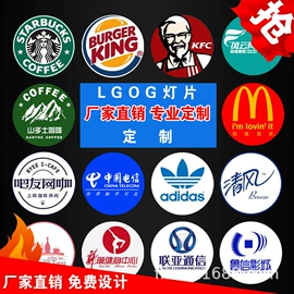 广告灯具;舞台灯;灯柱灯杆