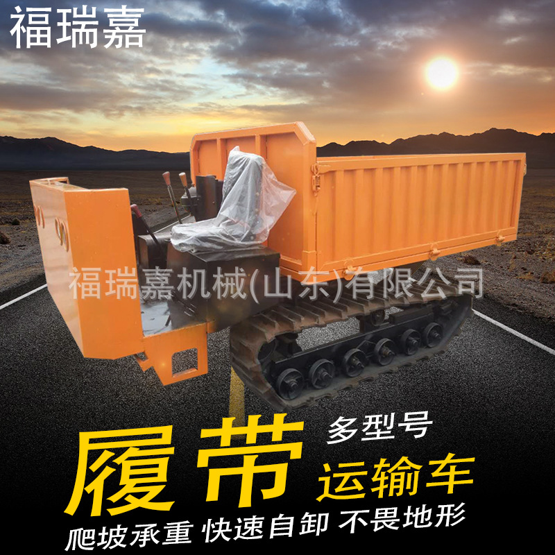山地爬山虎履带车农田果园小型履带运输车座驾全地形运输车