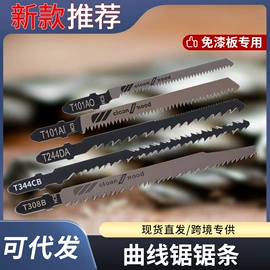 钻头;手锯、木工锯;螺丝批头