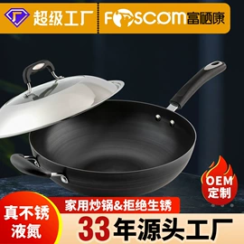 炒锅;煎锅、平底锅;解冻板