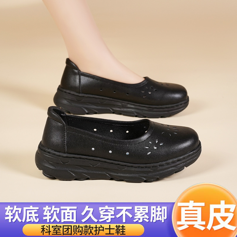 通勤纯色镂空护士鞋软底透气不累脚医院女夏皮太极透气休闲女鞋|undefined
