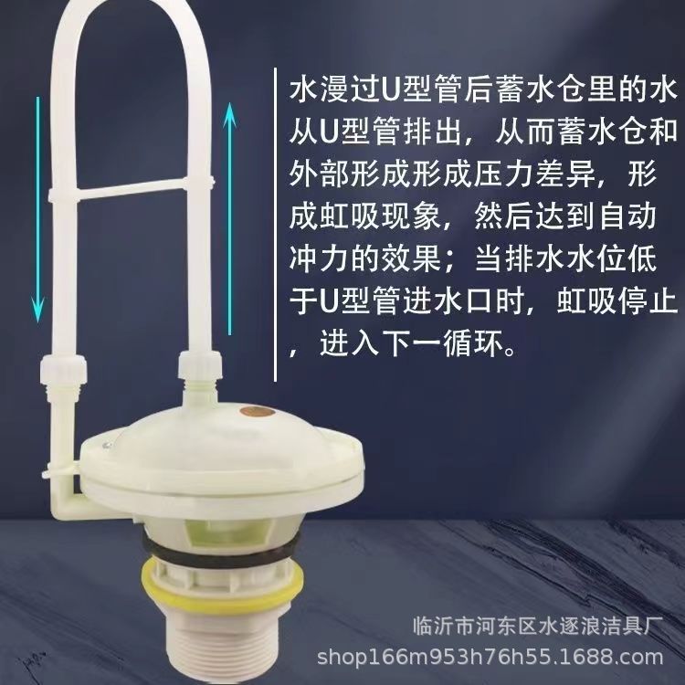 50 Automatic downspout tank, trench squat toilet, automatic flushing valve, high-level water tank, automatic flushing device, water tank accessories Application Scenario