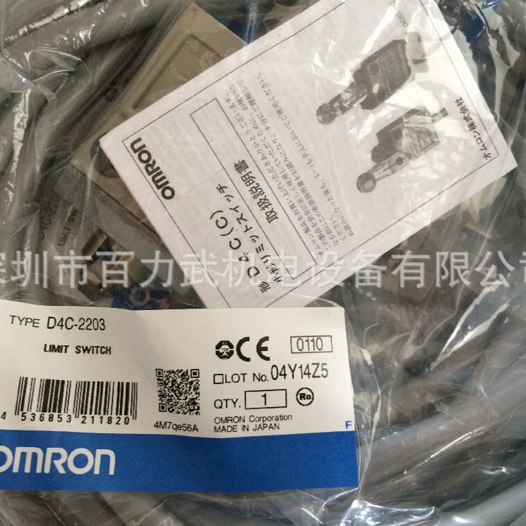 原装正品OMRON欧姆龙行程开关D4C-3201 d4c-3320假一赔十