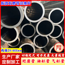 20#�����ΝL����ĥ��304���P䓽Wĥ����Һ���͸׹����мӹ��o�p