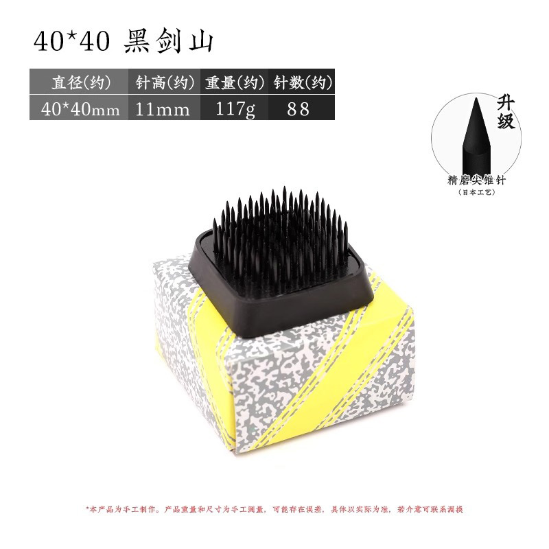 Arreglo floral Jianshan Aguja de cobre Acero inoxidable Estilo chino Estilo japonés Aguja Herramienta de montaña Arreglo floral fijo Herramienta de artefacto