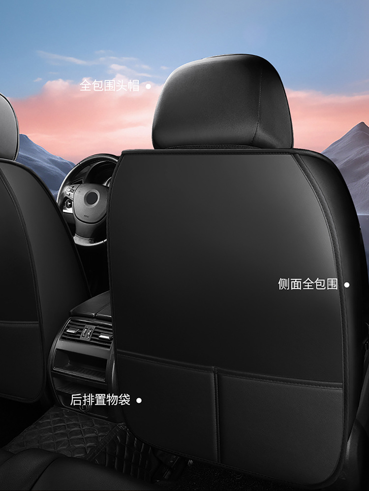 2025 New Cross-Border Car Seat Cushions, All-Season Universal Full Leather Seat Covers, Fully Enclosed Seat Covers, Wholesale from Manufacturers