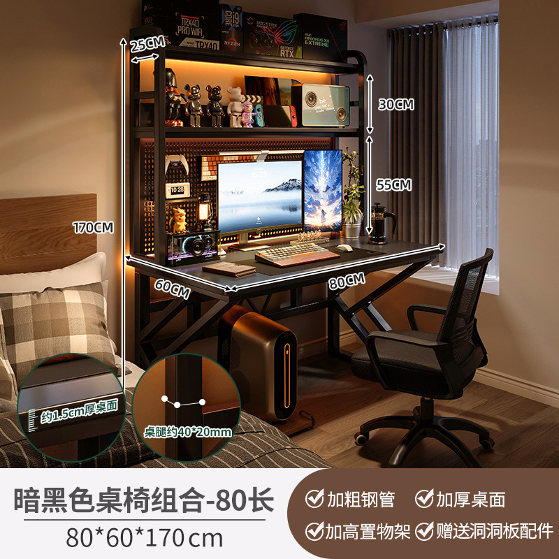 Escritorio de escritorio dormitorio casa mesa de deportes electrónicos escritorio de escritorio escritorio de computadora escritorio de oficina agujero tablero de juego conjunto de mesa y silla