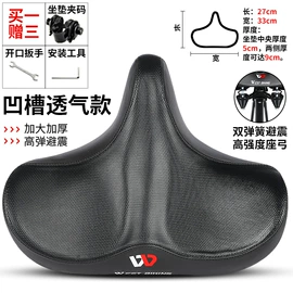 自行车装饰;骑行面罩;自行车包