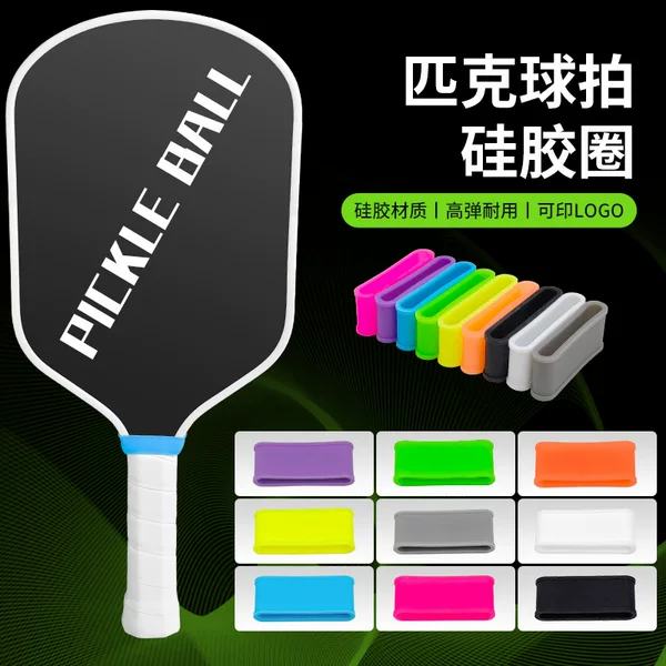 Silicone Pickleball Racket Tennis Sealing Ring Supports Logo Printing Sweat-Absorbent Band Anti-Slip Protective Cover Anti-Slip Cuff Ring