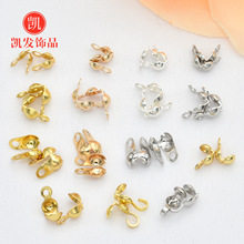 18k金色保色豆仔扣 手链项链收尾包扣 豆豆链测包双孔扣饰品配件