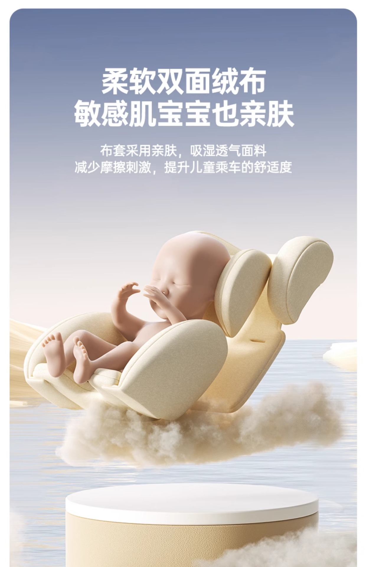 Suitable for Kidsren's Safety Seats for Cars, Infants and Toddlers, Car-Mounted, Sit-Down and Reclining Kidsren, Newborns 0 to 1