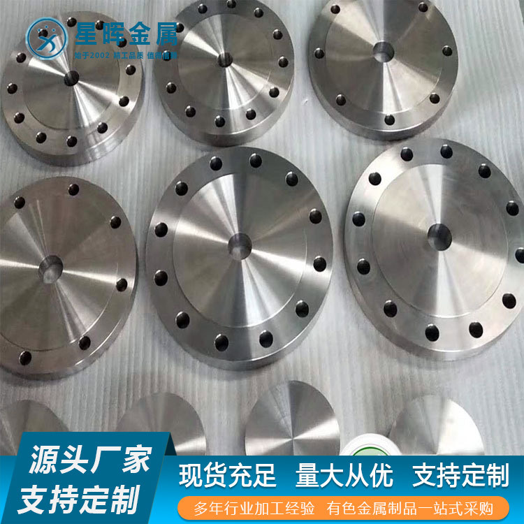 星晖金属加工钛环 钛扳手 钛圆饼 钛块 高强度 厂家工艺成熟