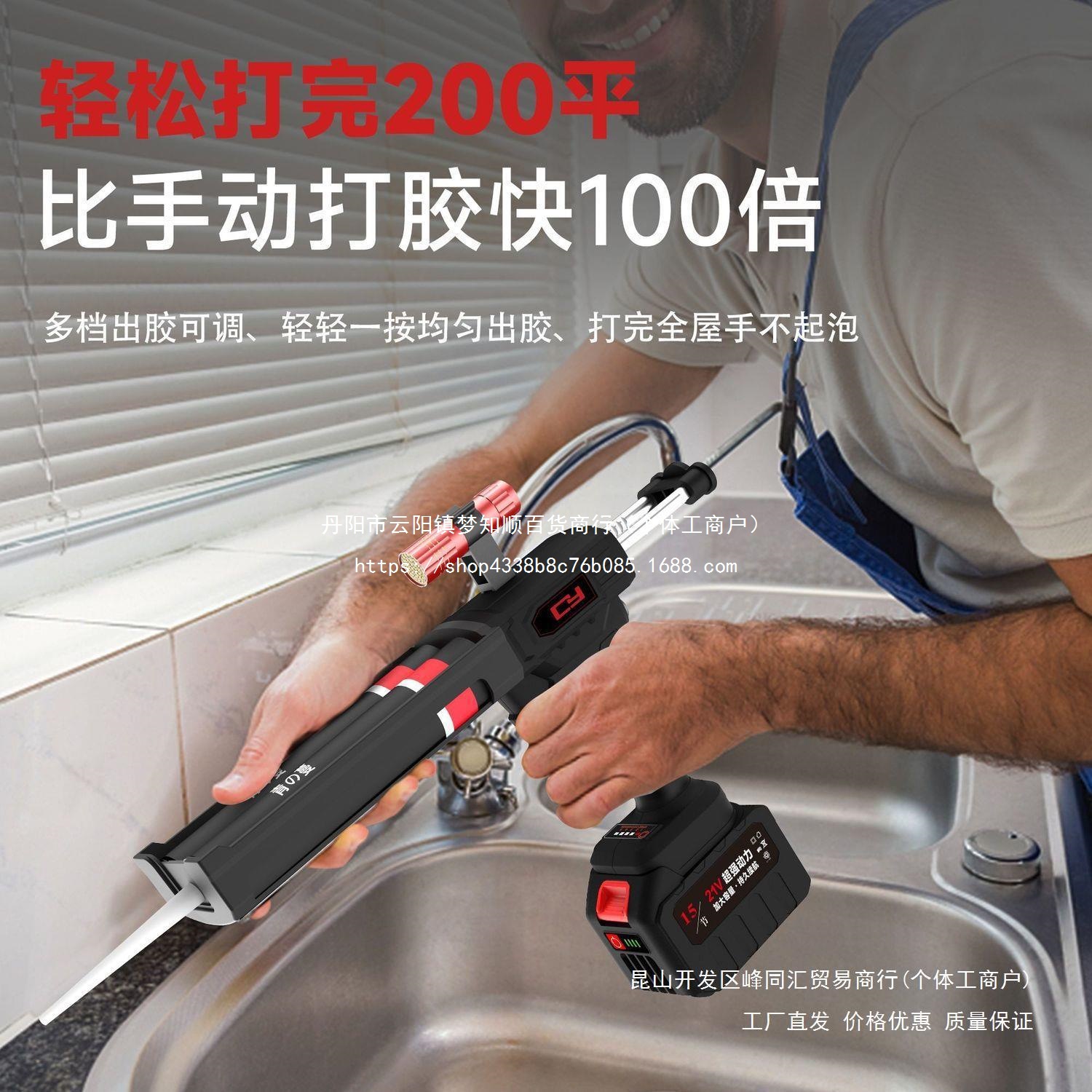 美缝电动胶枪全自动双管打胶抢美缝枪胶抢美缝剂专业瓷砖施工工具