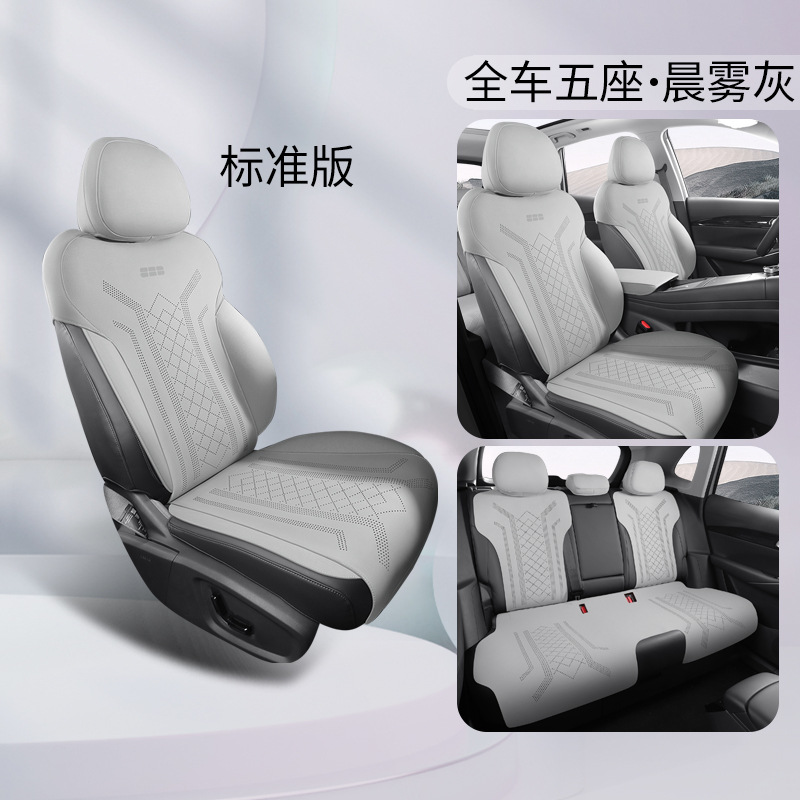 Geely – Modelə uyğun (Original) oturacaq örtükləri for 24 Geely - standard-gray-e5