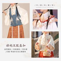 Metal Hanfu Butterfly-Shape Golden Stand-Neck Buckles for Traditional Qipao—Song Dynasty Style, Featuring Cloud-and-Wind Shoulder Design with Matching Pair of Buttons