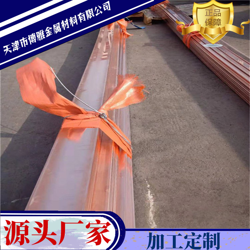 铜排厂家   紫铜排   镀锡铜排    厂家批发