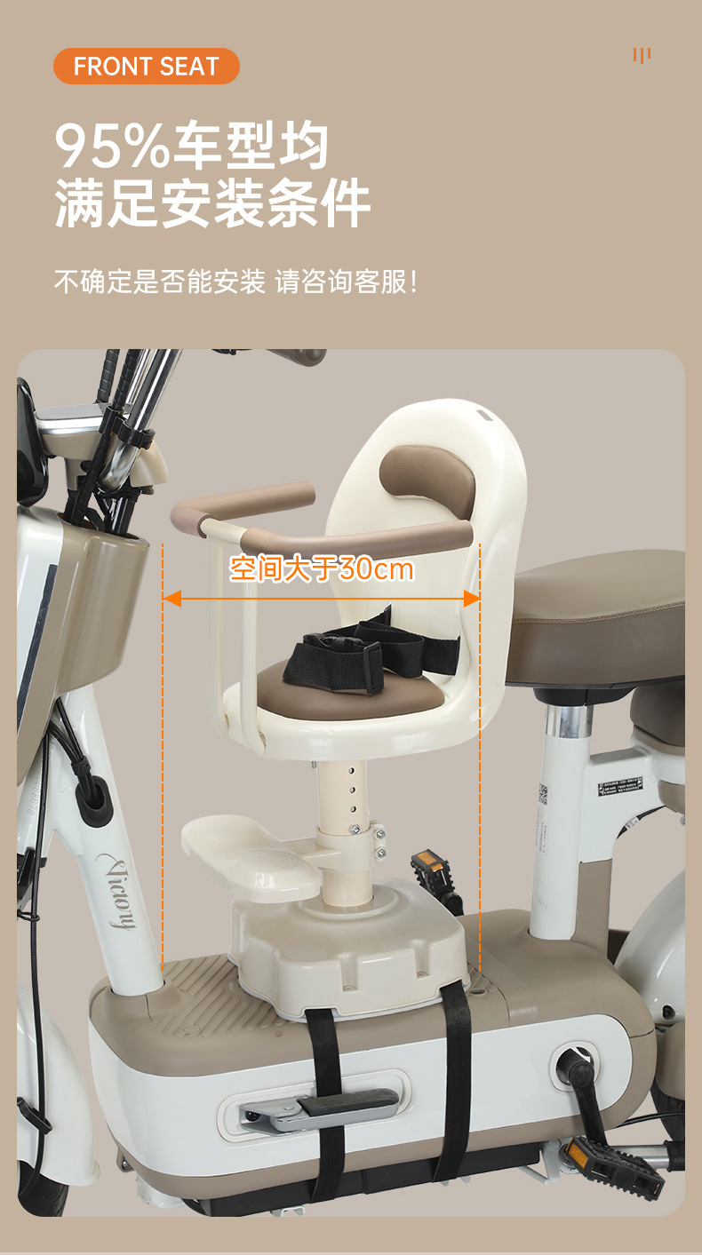 Brand new front child seat baby scooter battery car children's chair safety baby rotating lifting shock absorption cotton